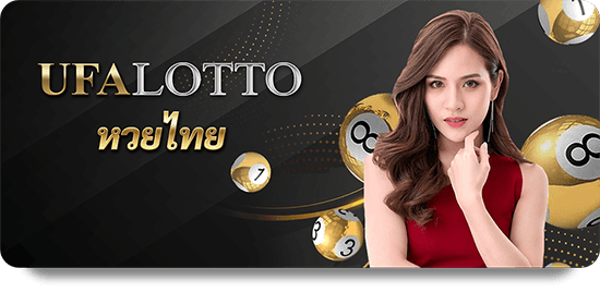 Chiến Lược Đánh Bại Xổ Số May Mắn Của 188BET